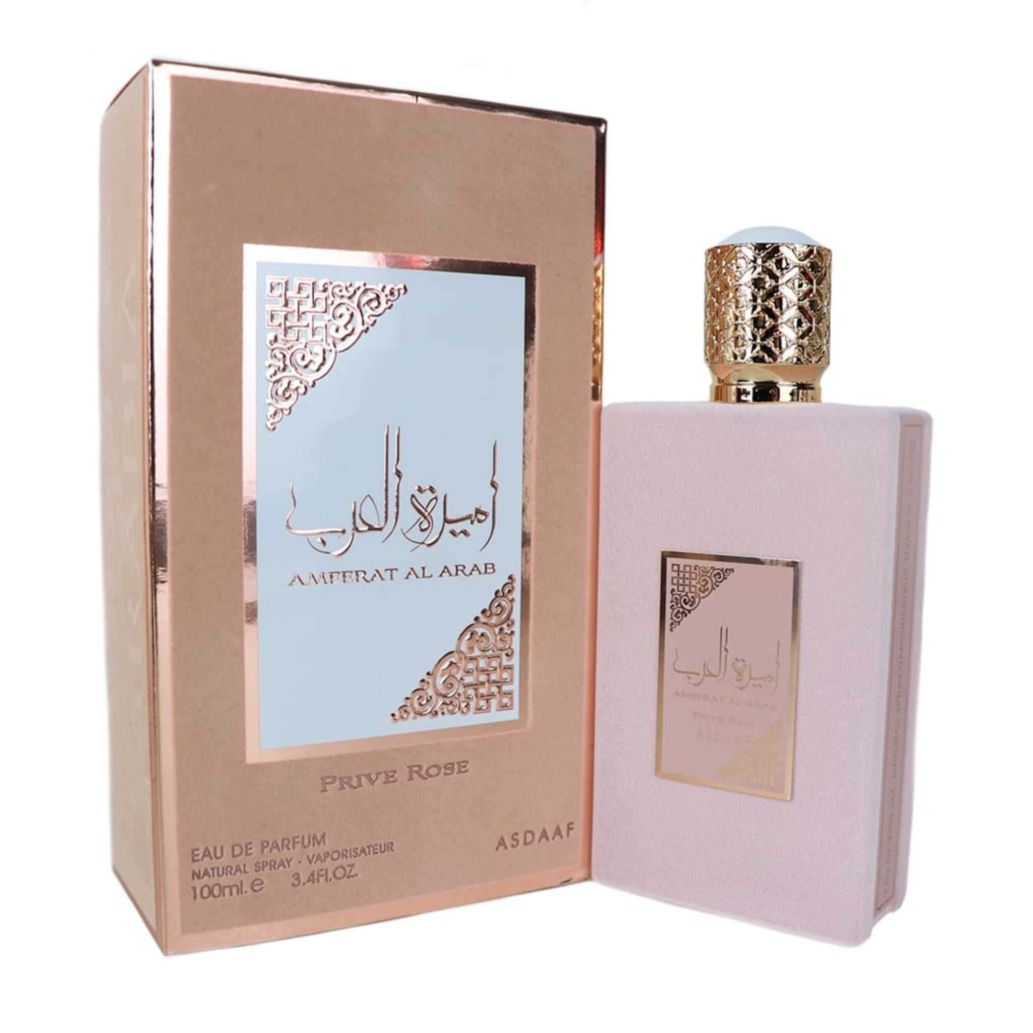 Ameerat Al Arab Prive Rose Eau De Parfum 100ml/ 3.4 fl.oz For Women's 